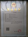 棗陽市廖記種植場(chǎng) 初級(jí)農(nóng)產(chǎn)品產(chǎn)業(yè)鏈中的桃膠、香菇與木耳